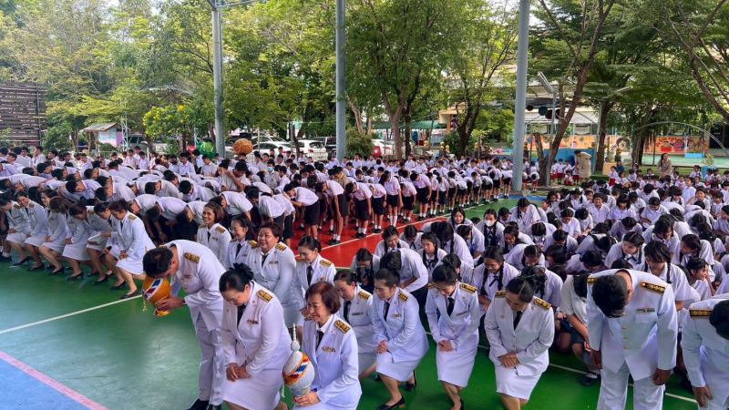 รูปกิจกรรมเด่น