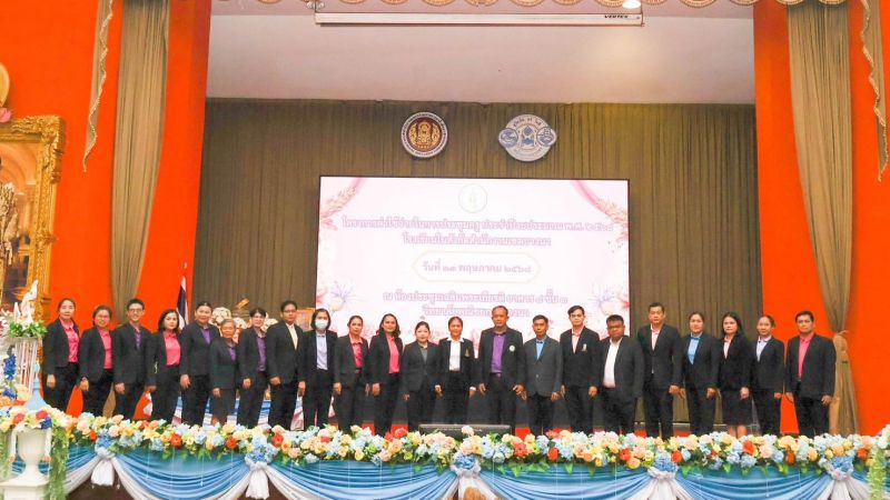 เข้าร่วมโครงการประชุมครูประจำปีการศึกษา 2568 ณ วิทยาลัยพณิชยการบางนา กรุงเทพมหานคร - รูปภาพเพิ่มเติม