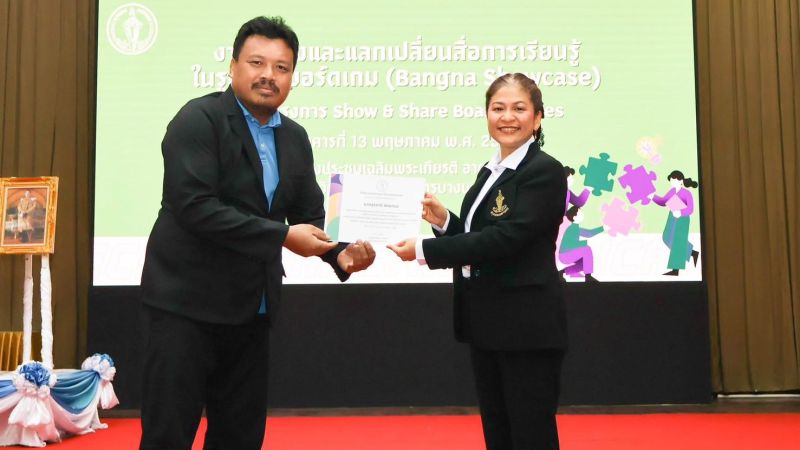 เข้าร่วมโครงการประชุมครูประจำปีการศึกษา 2568 ณ วิทยาลัยพณิชยการบางนา กรุงเทพมหานคร - รูปภาพเพิ่มเติม