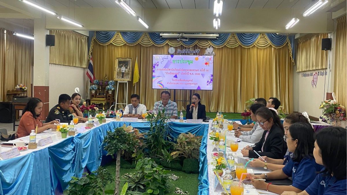  เป็นเจ้าภาพจัดประชุมการแข่งขันกีฬานักเรียนสังกัดกรุงเทพมหานคร ครั้งที่ 36