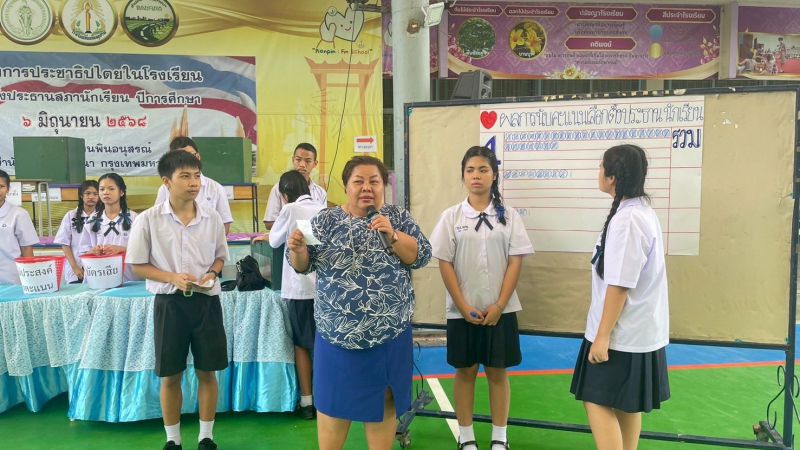 กิจกรรมเลือกตั้งประธานสภานักเรียนและคณะกรรมการสภานักเรียน ประจำปีการศึกษา 2568 - รูปภาพเพิ่มเติม