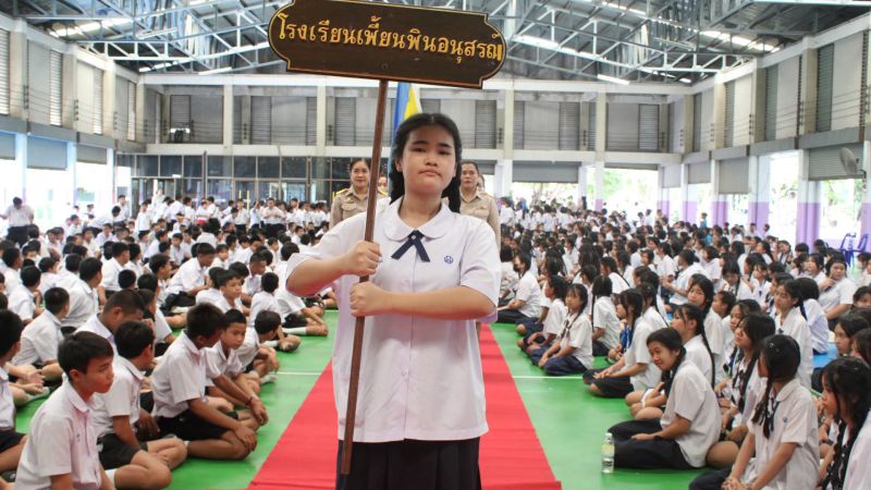 พิธีไหว้ครู ประจำปีการศึกษา 2568 - รูปภาพเพิ่มเติม