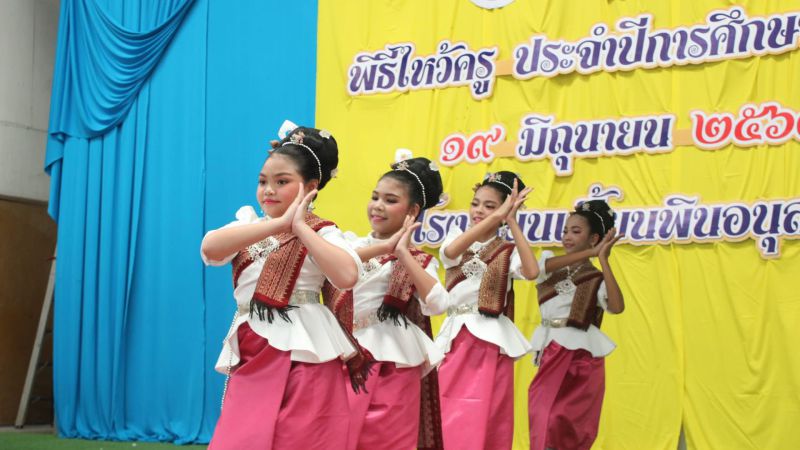 พิธีไหว้ครู ประจำปีการศึกษา 2568 - รูปภาพเพิ่มเติม