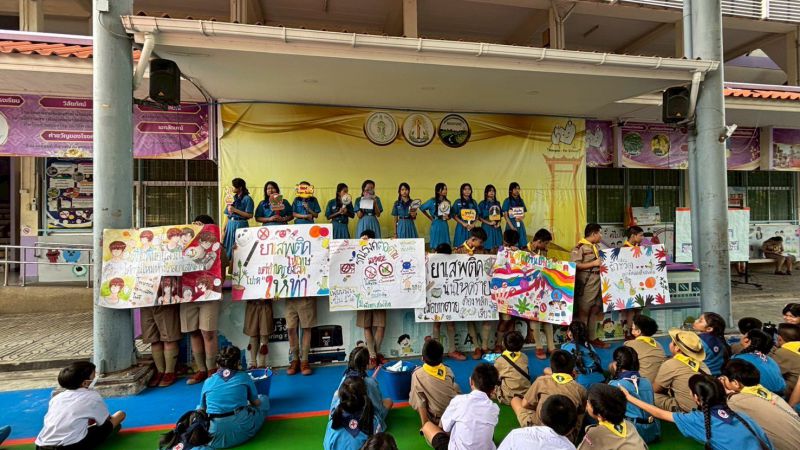  จัดกิจกิจกรรมรณรงค์วันต่อต้านยาเสพติดโลก - รูปภาพเพิ่มเติม