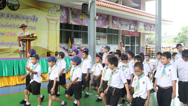 จัดพิธีทบทวนคำปฏิญาณและสวนสนามของลูกเสือ - รูปภาพเพิ่มเติม