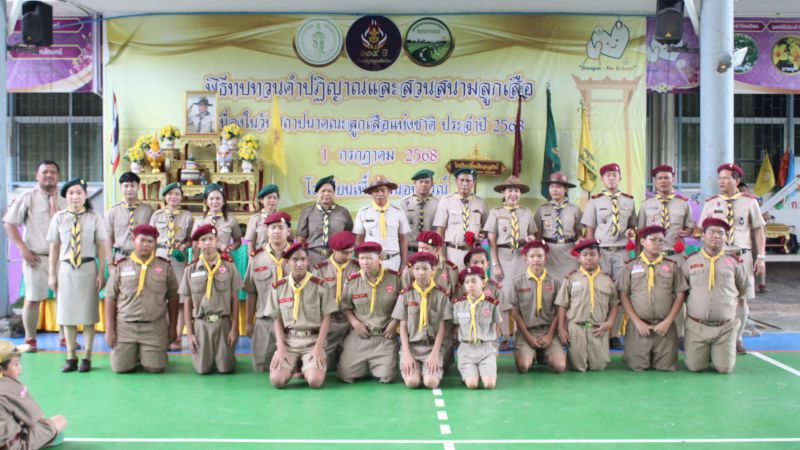 จัดพิธีทบทวนคำปฏิญาณและสวนสนามของลูกเสือ - รูปภาพเพิ่มเติม