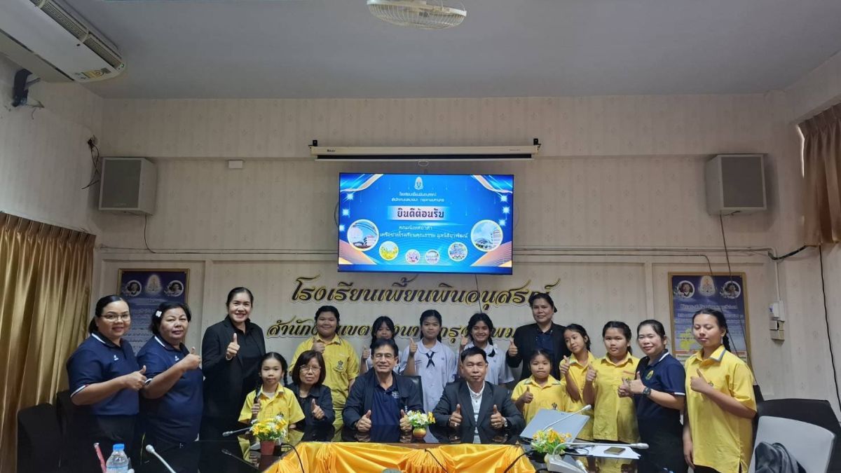 โรงเรียนคุณธรรม